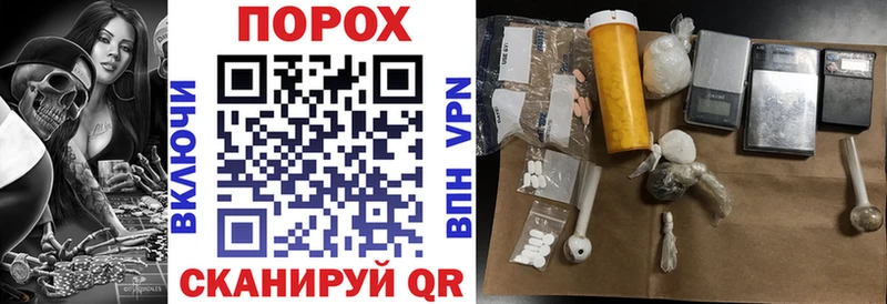 АМФЕТАМИН Premium  цена   Советский 