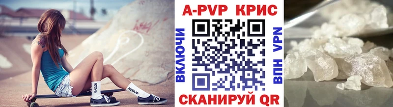 нарко площадка телеграм  где продают наркотики  Советский  Alpha PVP VHQ 