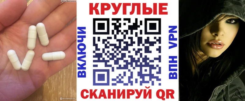 Экстази Philipp Plein Советский