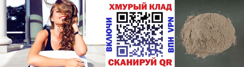 мега сайт  Советский  Героин герыч 