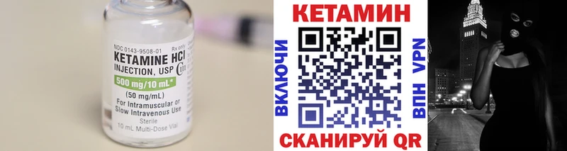 как найти   мега зеркало  Кетамин VHQ  Советский 