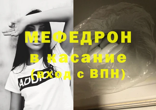 спайс Абаза