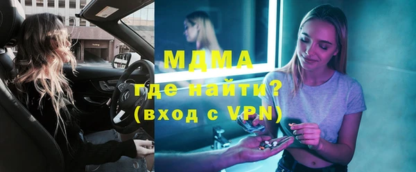 сатива Магадан