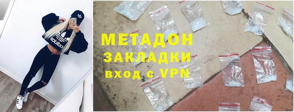 альфа пвп Абдулино