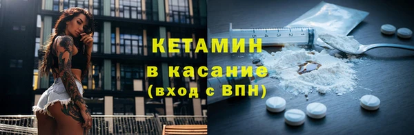 мефедрон мука Абинск