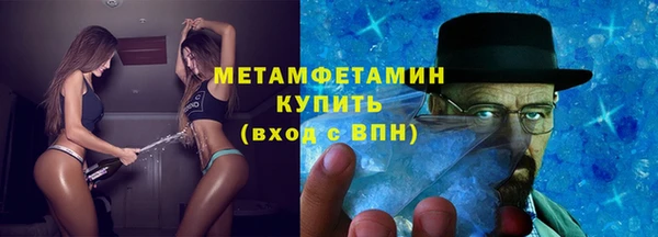 мефедрон мука Абинск