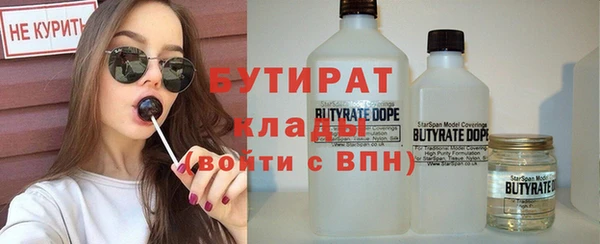 спайс Абаза