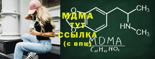 спайс Абаза