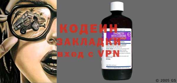 спайс Абаза