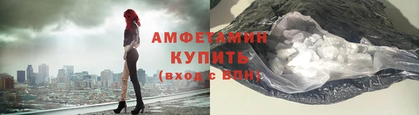 мефедрон мука Абинск