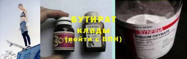 спайс Абаза