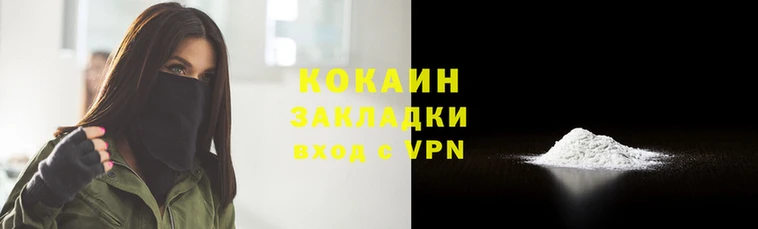 мефедрон мука Абинск