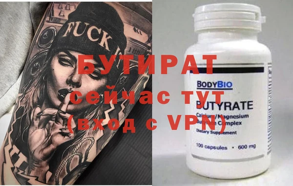 спайс Абаза