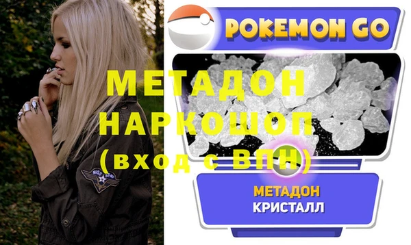 спайс Абаза