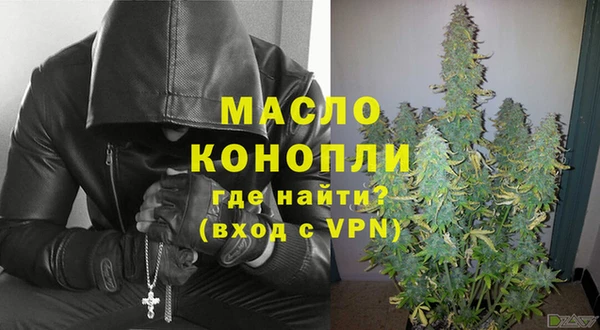 спайс Абаза