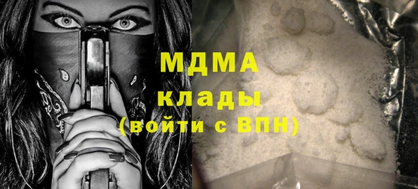 спайс Абаза