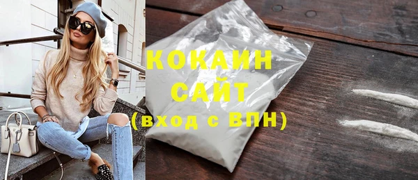 мефедрон мука Абинск