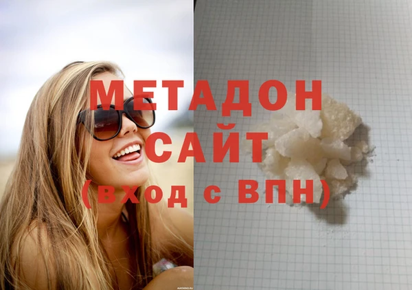 спайс Абаза