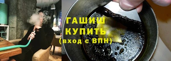 спайс Абаза