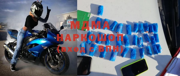 альфа пвп Абдулино