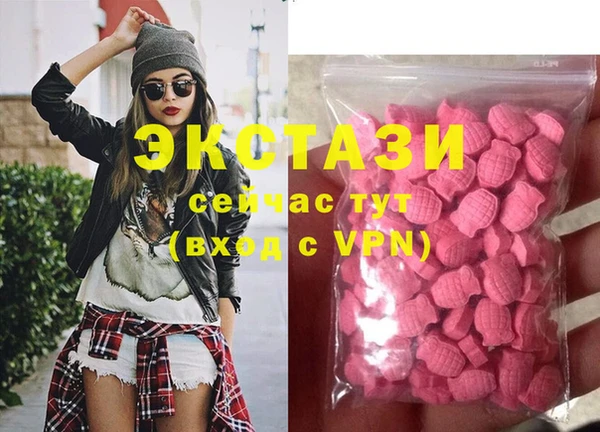 мефедрон мука Абинск
