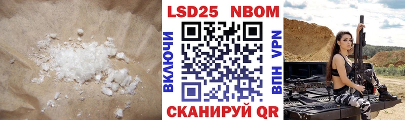 LSD-25 экстази ecstasy  закладки  Советский 