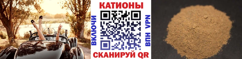 МЕФ кристаллы  где можно купить наркотик  Советский 