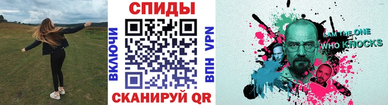 МЕТАМФЕТАМИН Декстрометамфетамин 99.9%  Советский 
