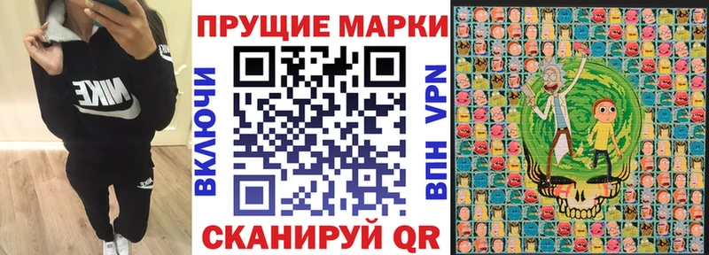 Марки NBOMe 1,5мг  закладка  blacksprut зеркало  Советский 
