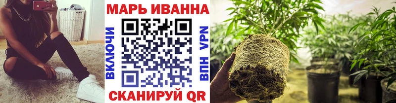 Каннабис тримм  MEGA зеркало  Советский 